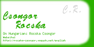 csongor rocska business card